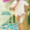 majnu movie featured image