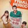 trial period movie featured image
